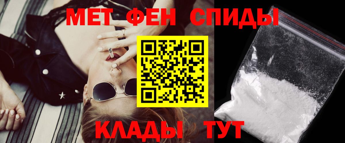 Городец  АМФЕТАМИН  ссылка на мегу сайт  Amphetamine Розовый  Вход с VPN 