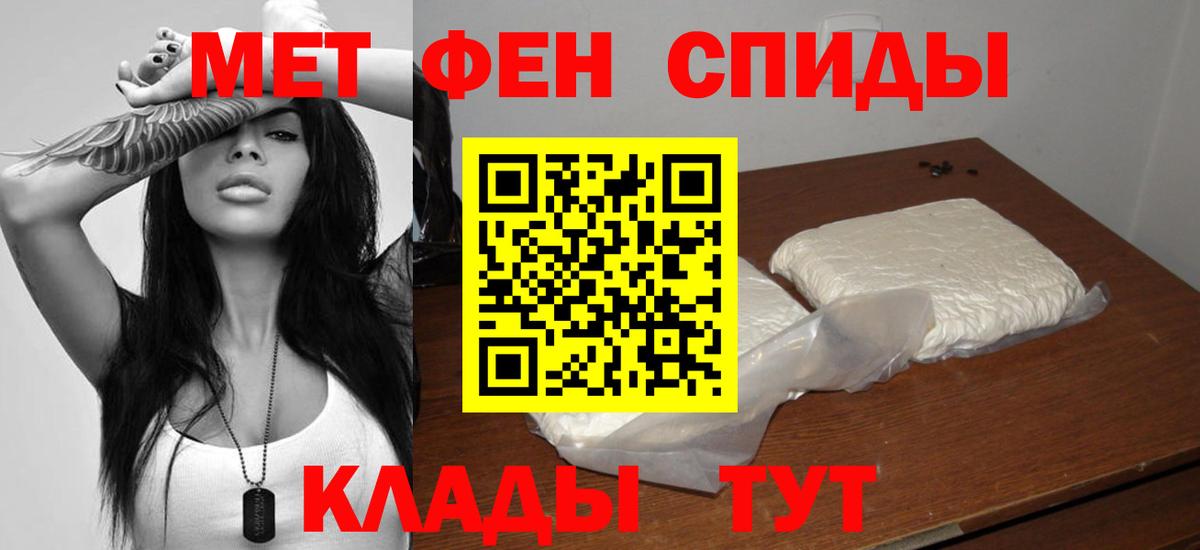 АМФ 98% Городец