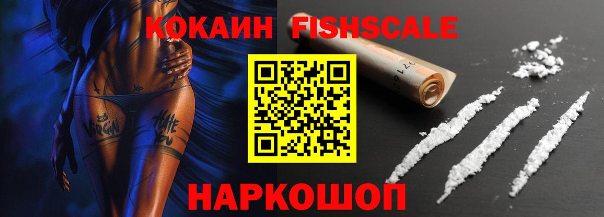 Cocaine Колумбийский Городец