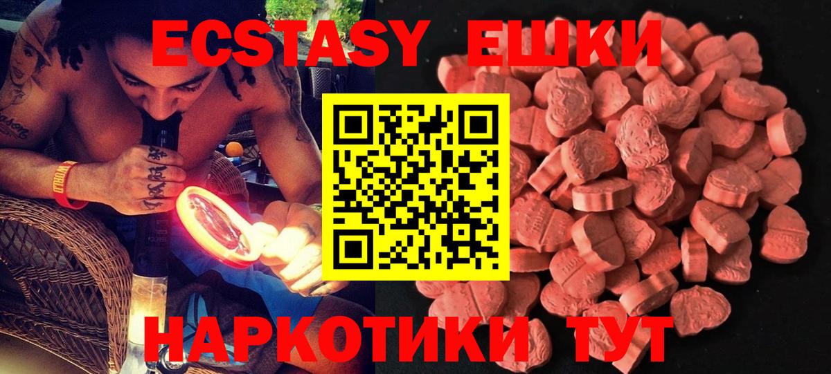 Ecstasy Philipp Plein  купить   Вход с VPN  Городец  Экстази круглые 