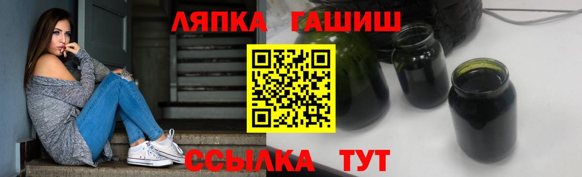 ГАШ VHQ  ГАШИШ 40% ТГК  Вход с VPN  Городец 