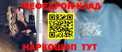 метадон Донецк