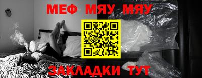 а пвп мука Дубна