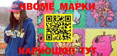 метадон Донецк