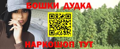 метадон Донецк