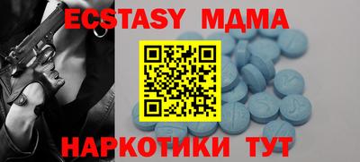 амф Донской