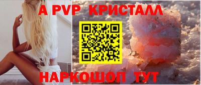 амф Донской
