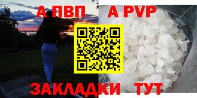 амф Донской