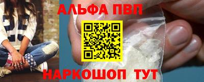 амф Донской