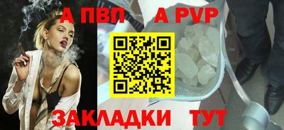 амф Донской