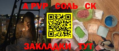метадон Донецк