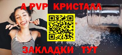 метадон Донецк