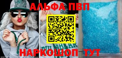 а пвп мука Дубна