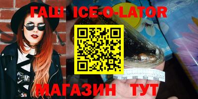 метадон Донецк