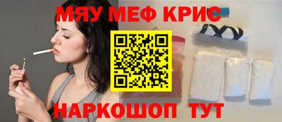 амф Донской
