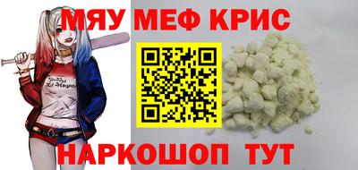 а пвп мука Дубна