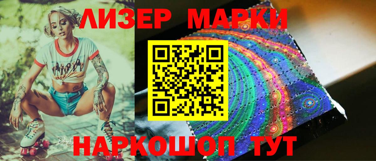 Городец  ЛСД экстази ecstasy  Вход с VPN 