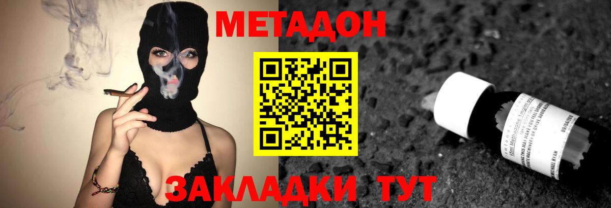 Меф Городец