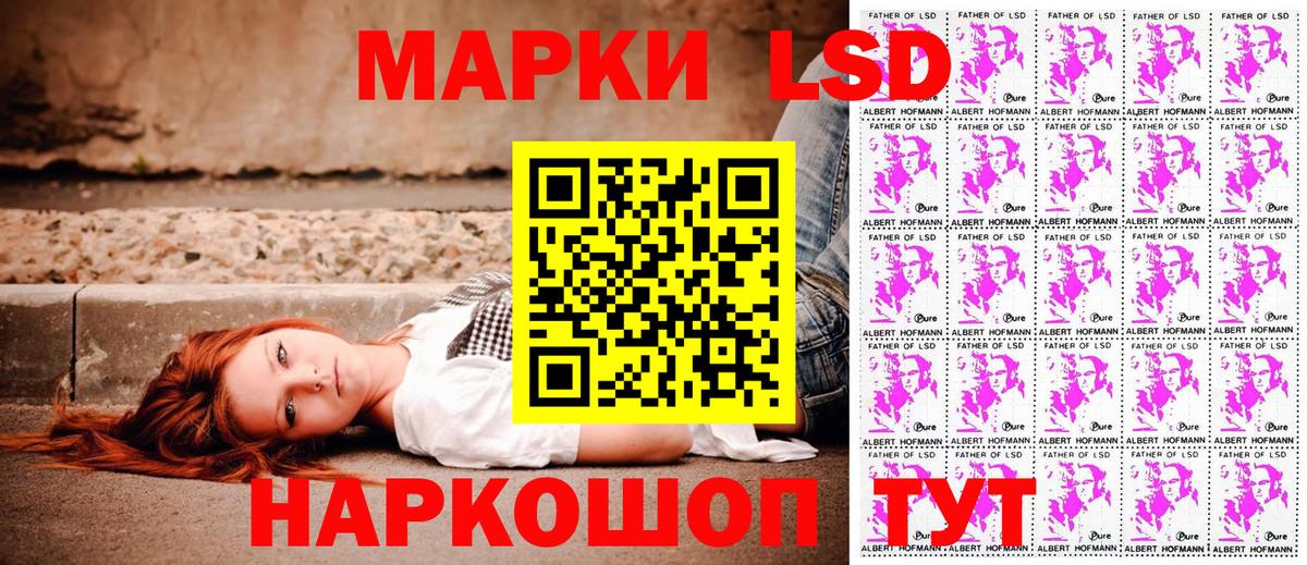 Марки 25I-NBOMe 1,8мг  Марки 25I-NBOMe 1,8мг  Вход с VPN  Городец 