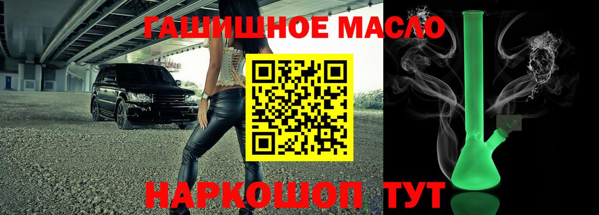 ТГК концентрат Городец