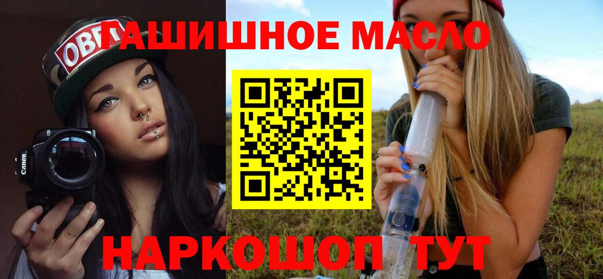 Гашиш  Alpha PVP СК кристаллы  COCAIN  МЕФ кристаллы  Амфетамин кристаллы  Конопля  Городец  ГАШИШ  Вход с VPN 